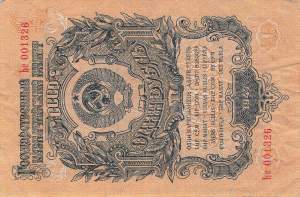 1 Rubel 1947 p217 BE